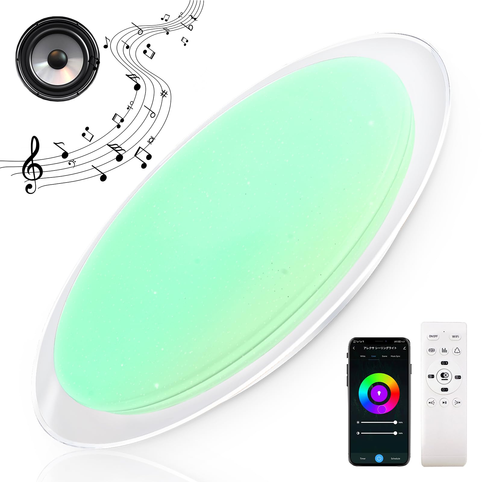 LED シーリングライト 14畳 16畳 alexa対応 スピーカー内蔵 Amazon.co.jp : TAIGURAZ LED 音楽シーリングライト 14/16畳